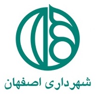 شهرداری اصفهان