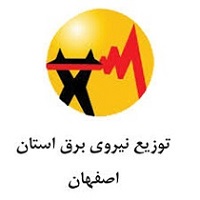 اداره برق اصفهان